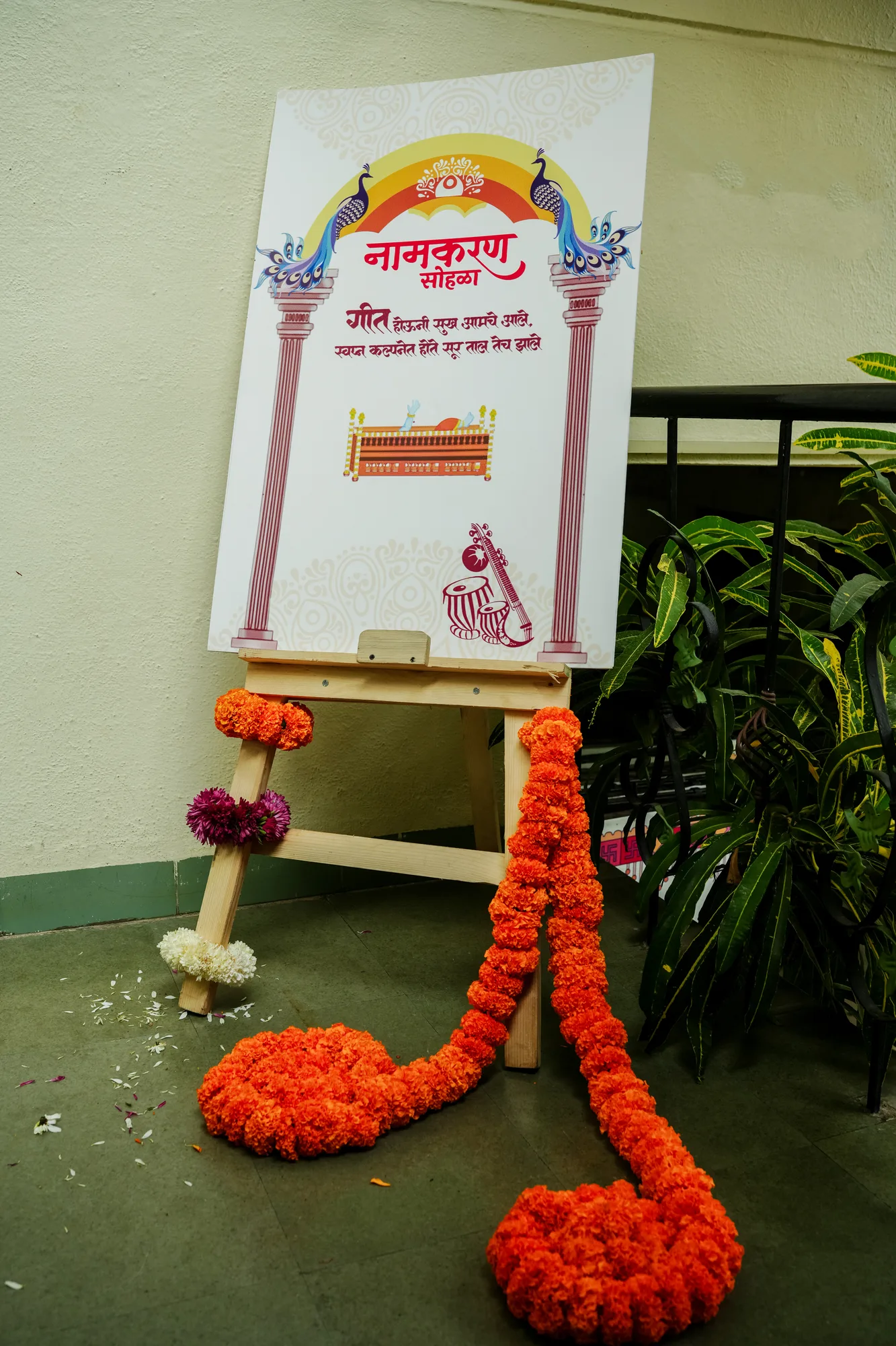 Naming Ceremony 2