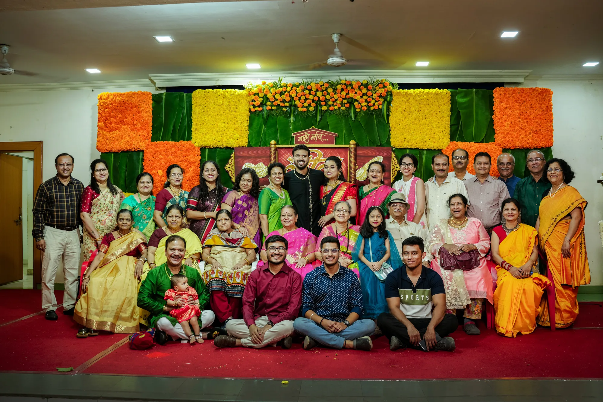 Naming Ceremony 32