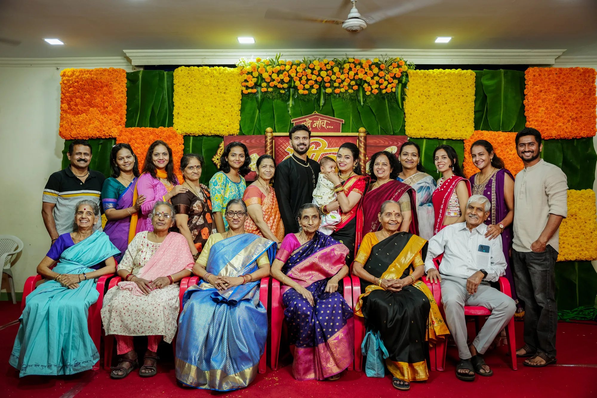 Naming Ceremony 33